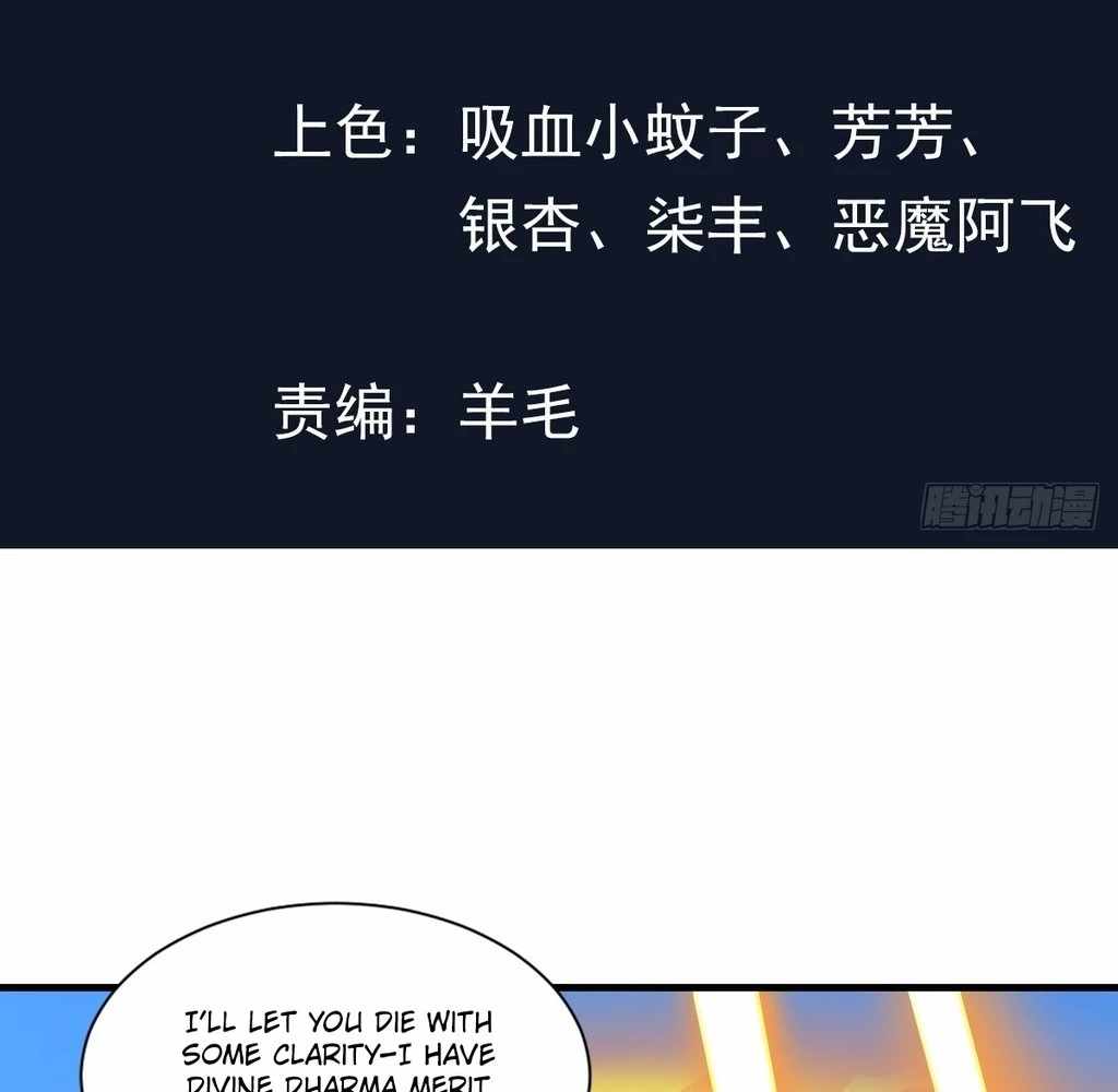 Humble System, Beg Me to Be Invincible Chapter 44 4